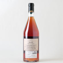 画像をギャラリービューアに読み込む, ロゼ【2017】