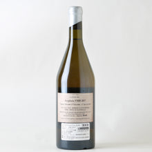 画像をギャラリービューアに読み込む, アンフォラ VMR【2017】