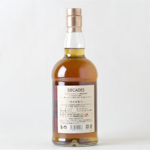 画像をギャラリービューアに読み込む, グレンファークラス ディケイズ 700ml