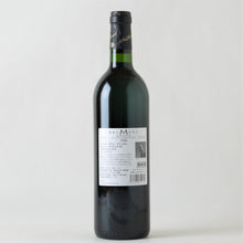 画像をギャラリービューアに読み込む, シャトー・モンテュス XL【1996】