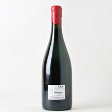 画像をギャラリービューアに読み込む, ジュヴレ・シャンベルタン 1er シェルボード V.V【2014】