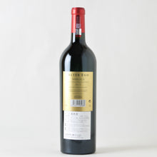 画像をギャラリービューアに読み込む, アルタ・エゴ・ド・パルメ【2015】