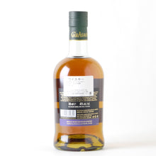 画像をギャラリービューアに読み込む, グレンアラヒー 10年 フレンチヴァージンオークフィニッシュ