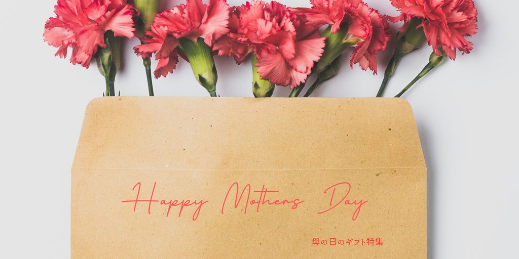 Happy Mother's Day！｜母の日に贈りたいお酒