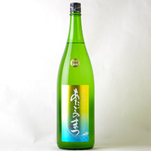 画像をギャラリービューアに読み込む, あたごのまつ 純米吟醸 ささら おりがらみ生酒 1800ml
