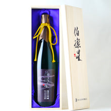 画像をギャラリービューアに読み込む, 伯楽星 純米大吟醸 東条秋津 1800ml
