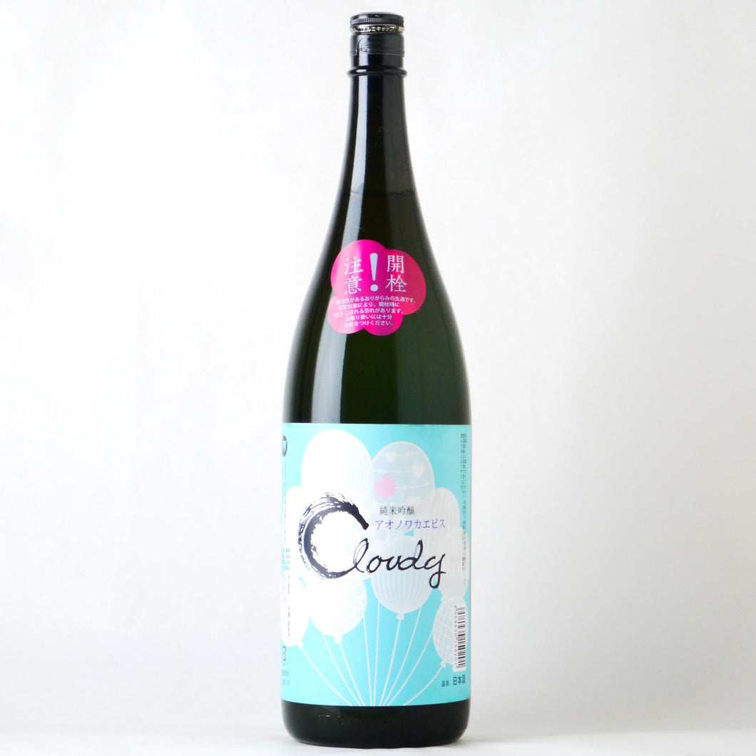 若戎 純米吟醸生原酒 CLOUDY アオノワカエビス 1800ml