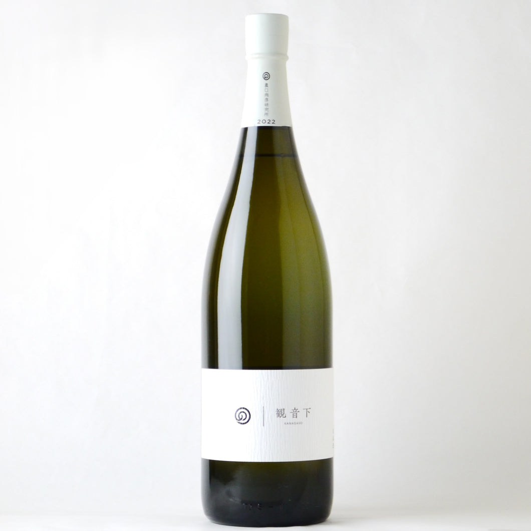 観音下 無濾過原酒 1800ml