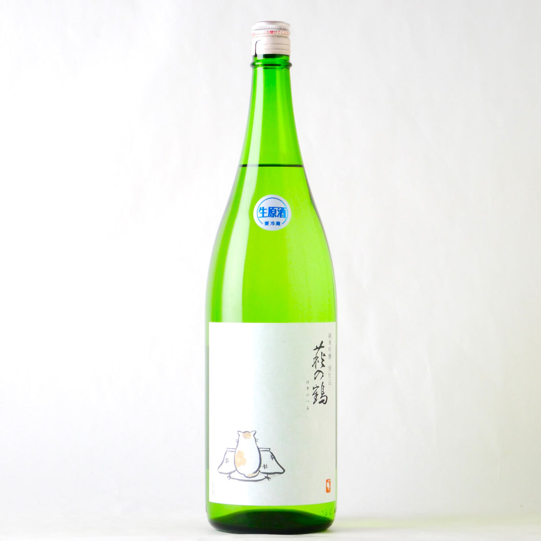 萩の鶴 純米吟醸 別仕込生原酒『こたつ猫』1800ml