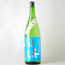 画像をギャラリービューアに読み込む, 田林 特別純米酒 一回火入れ 夏酒 1800ml

