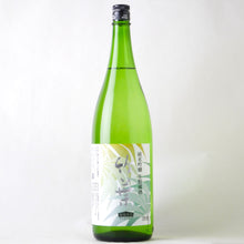 画像をギャラリービューアに読み込む, 竹葉 純米吟醸 生貯蔵酒 1800ml
