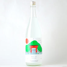 画像をギャラリービューアに読み込む, 若潮酒造  笑う一日 1800ml
