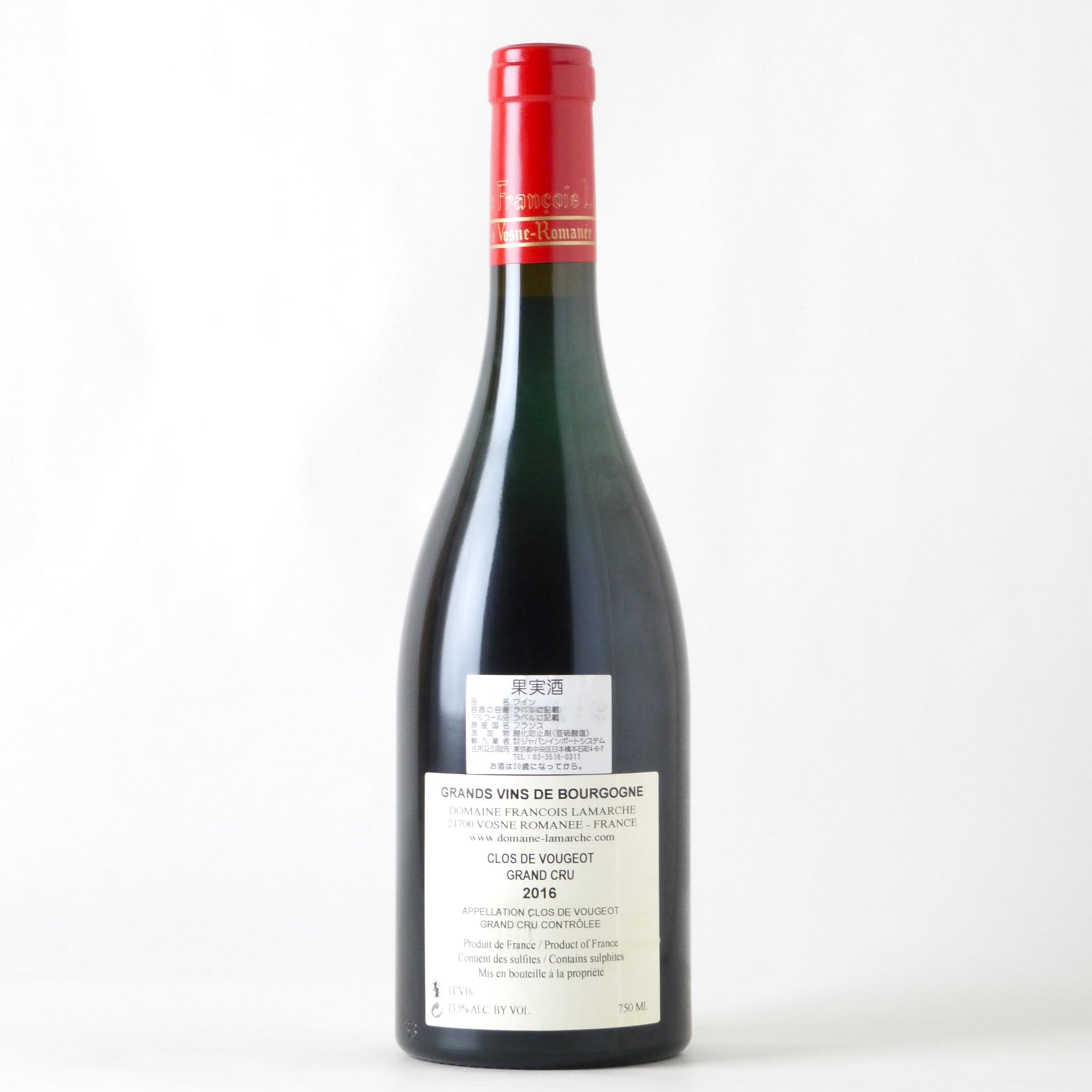DRC ラターシュ LA TACHE 2005 空ボトル 空 瓶 DRC LA TÂCHE 2005 空瓶