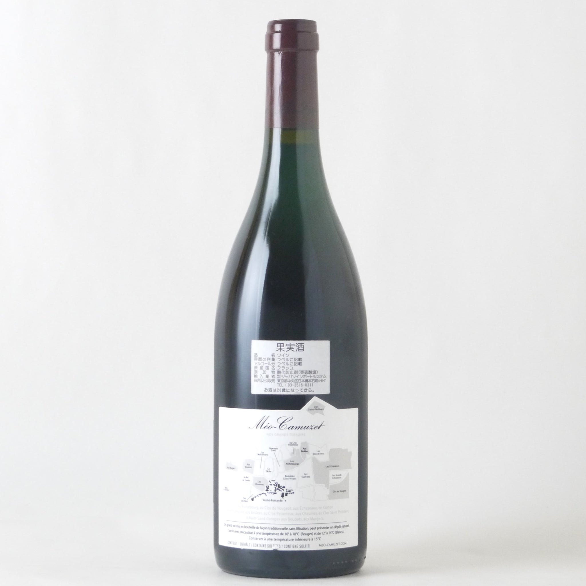 流行プリューレ・ロック　クロ・ド・ヴージョ2018　ブルゴーニュ　グランクリュ ワイン