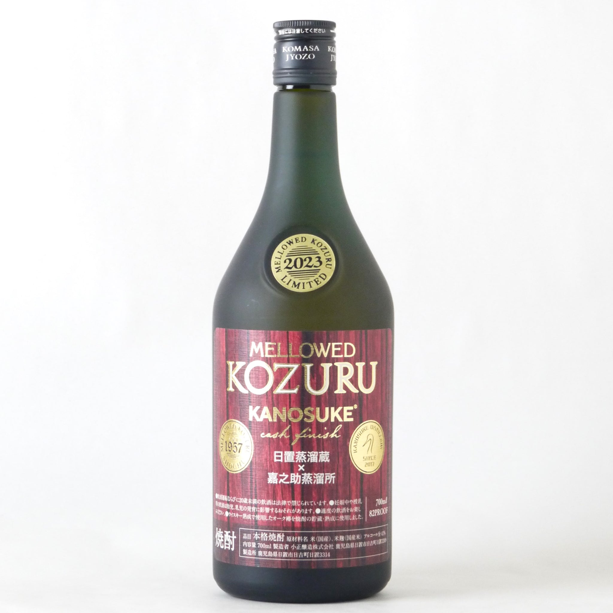 MELLOWED KOZURU EXCELLENCE メローコヅル 焼酎 2本 - 焼酎