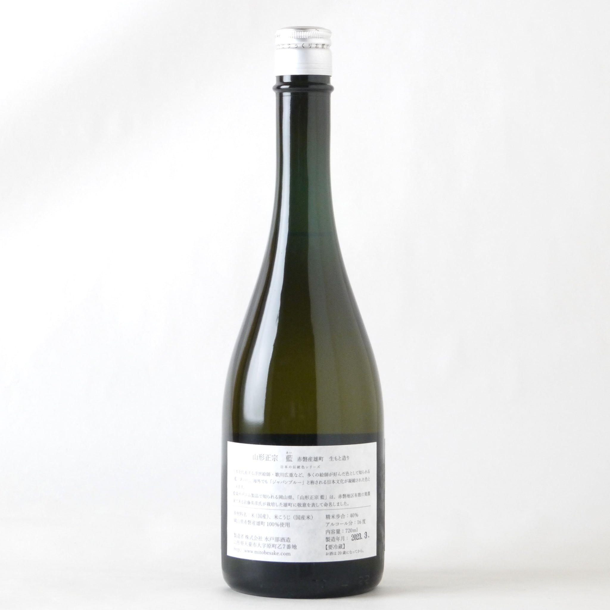 山形正宗 純米大吟醸 藍 720ml – buzaemonオンラインストア