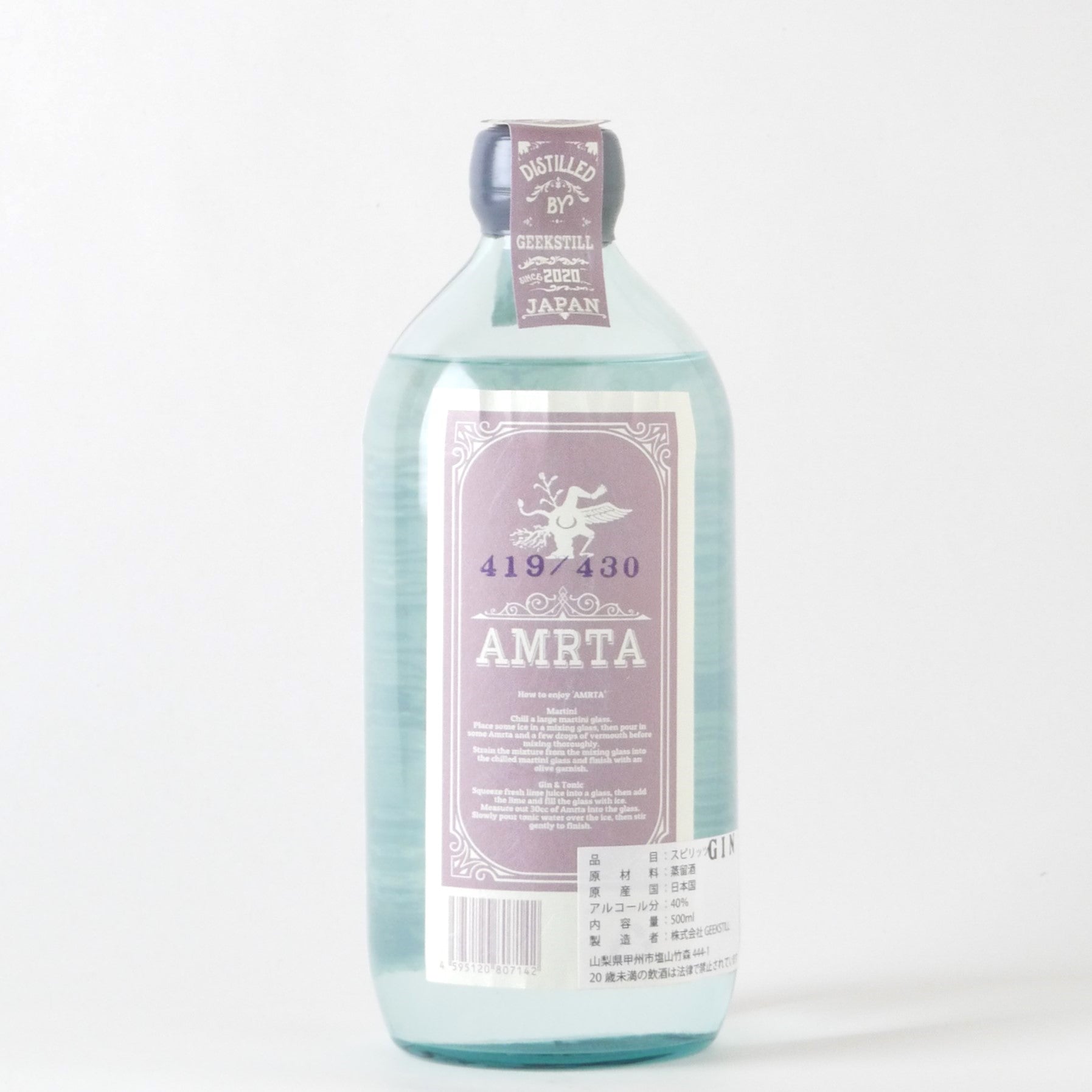 AMRTA アムリタ Limited Edition 05【1-15】 – buzaemonオンラインストア