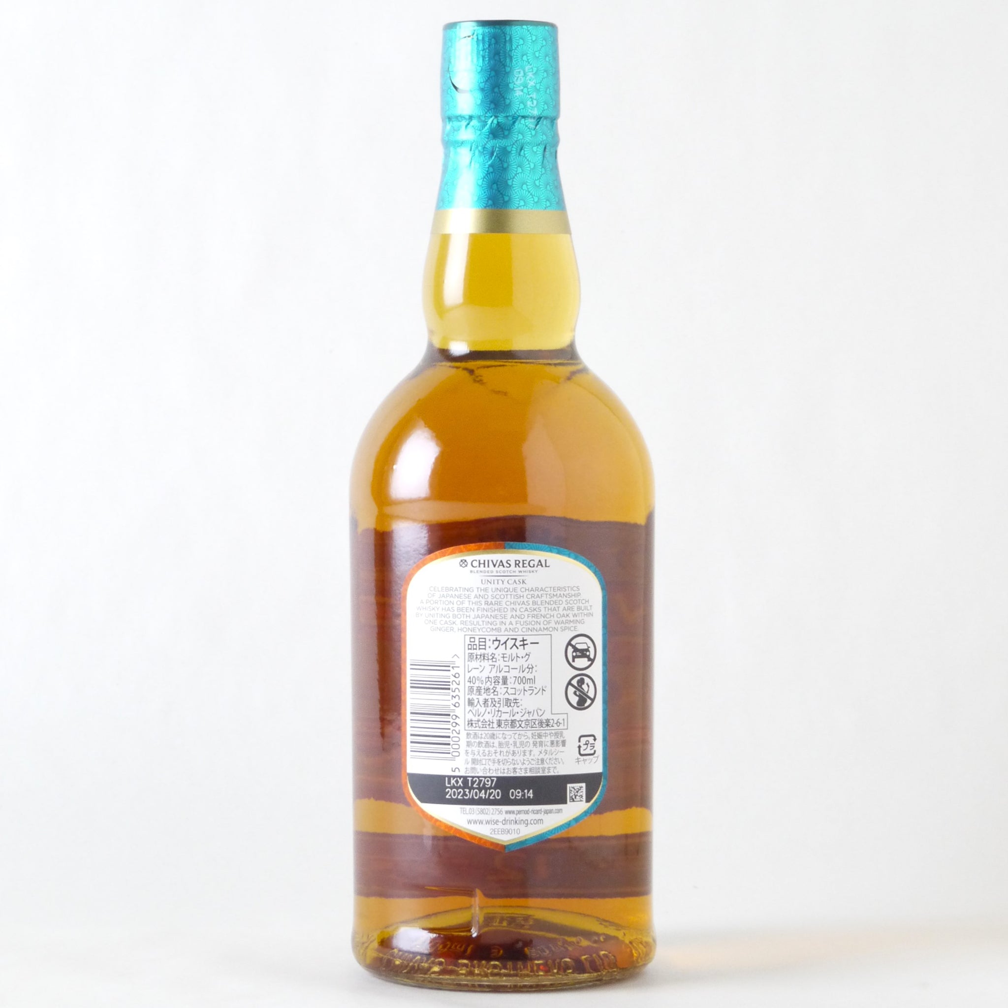 シーバスリーガル ユニティカスク 12年 ウイスキー 700ml 40
