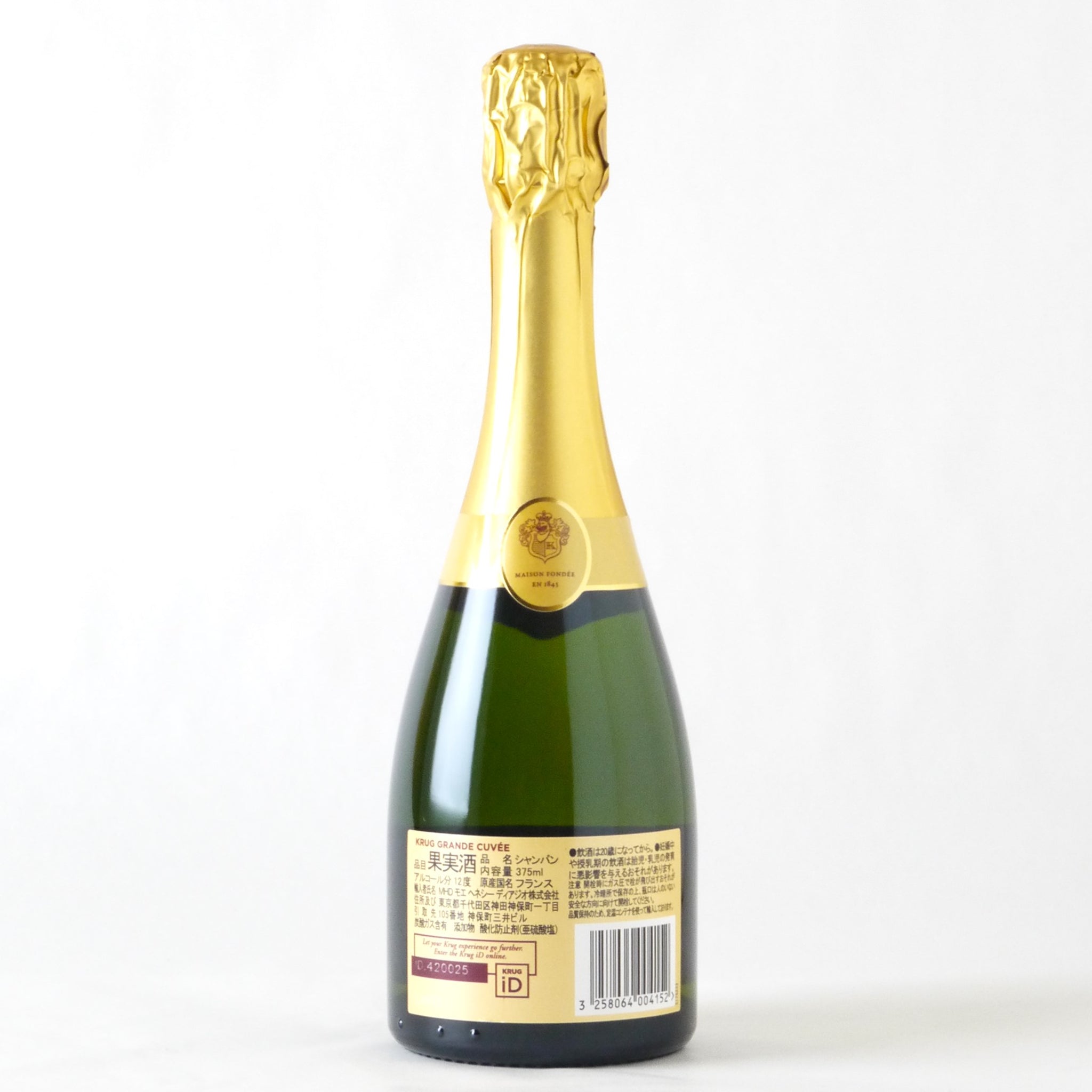 KRUG クリュッグ グランキュヴェ 171EME シャンパン - ワイン