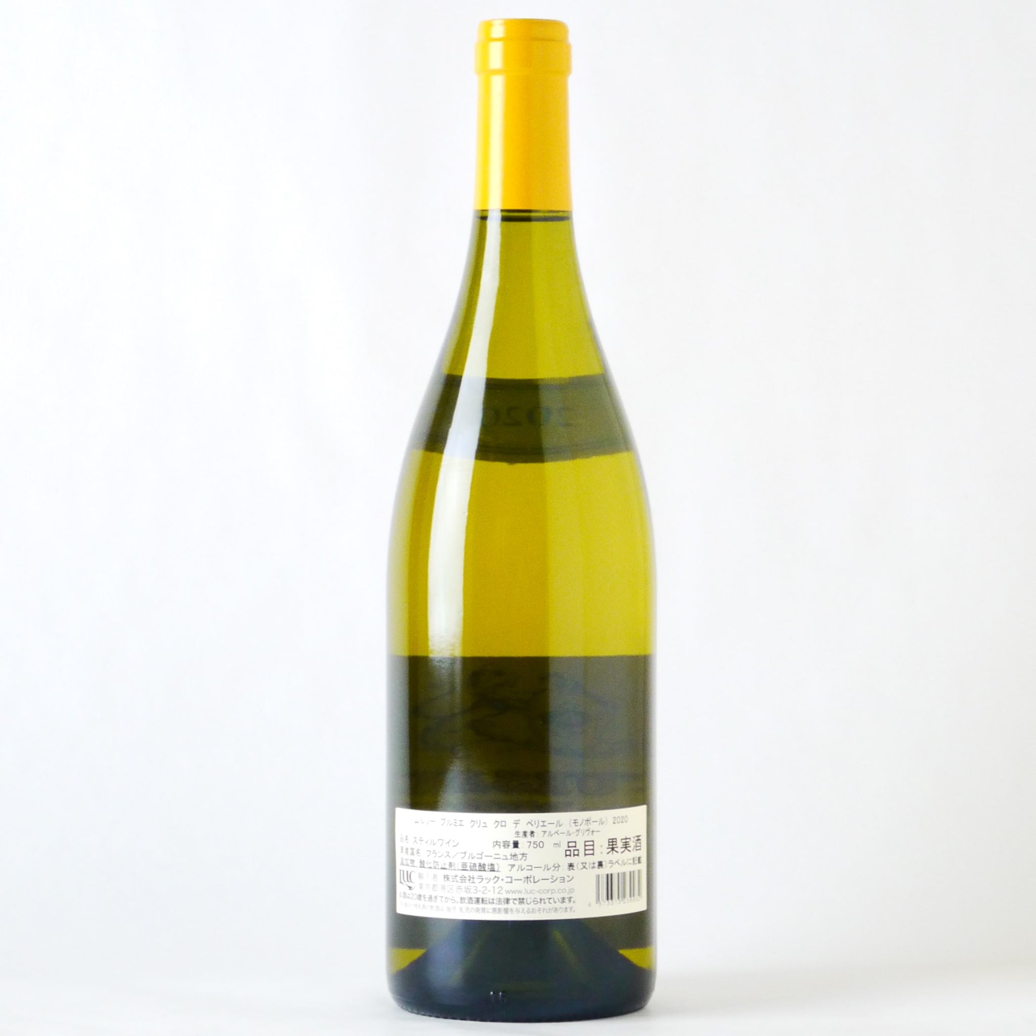 ムルソー 1er クロ・デ・ペリエール【2020】 – buzaemonオンラインストア