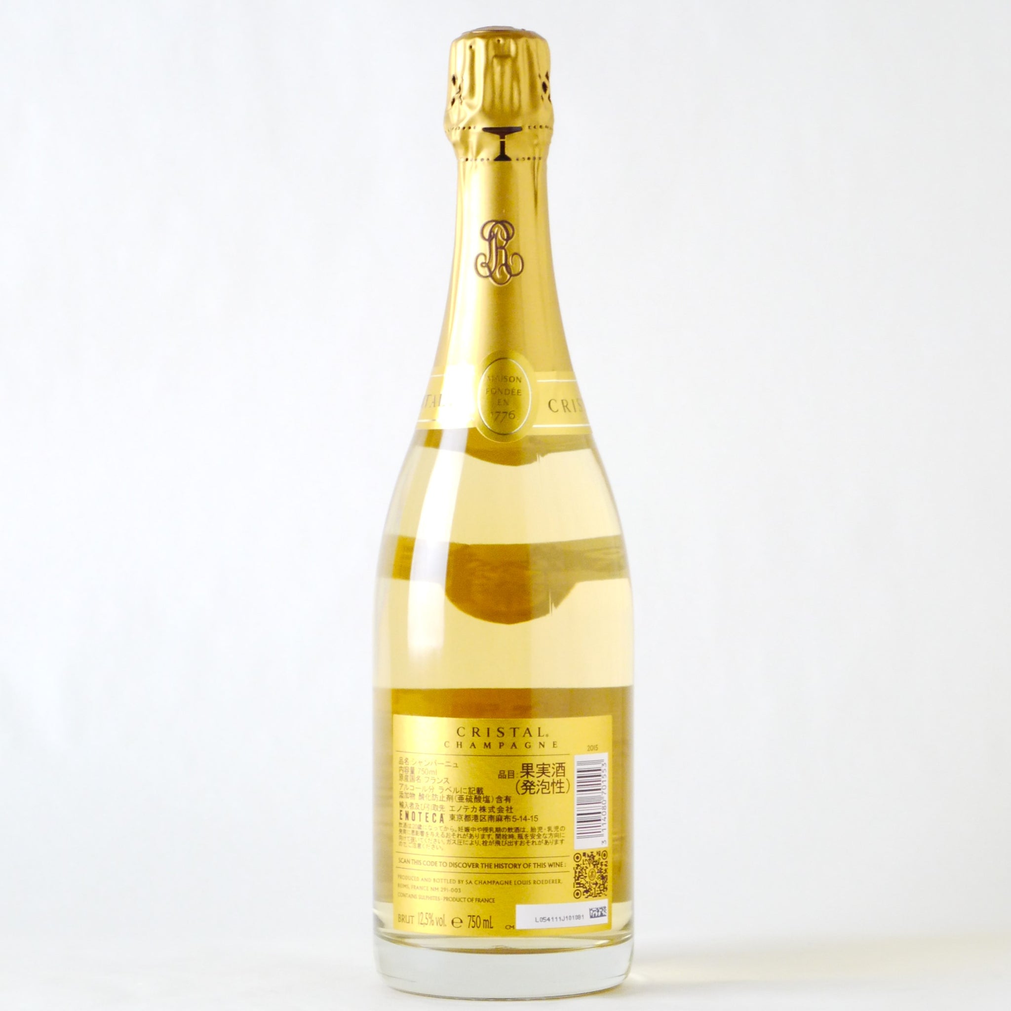 ルイロデレール クリスタル 2014 シャンパン(新品)(送料込) 限定価格