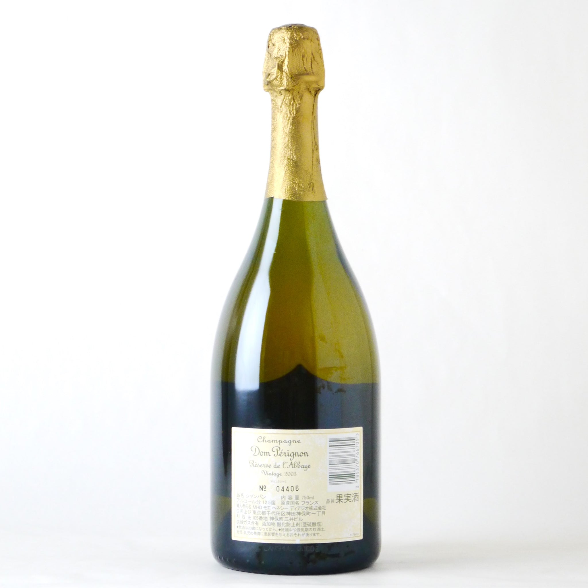ドン・ペリニョン レゼルヴ・ド・ラベイ【2003】 – buzaemonオンライン