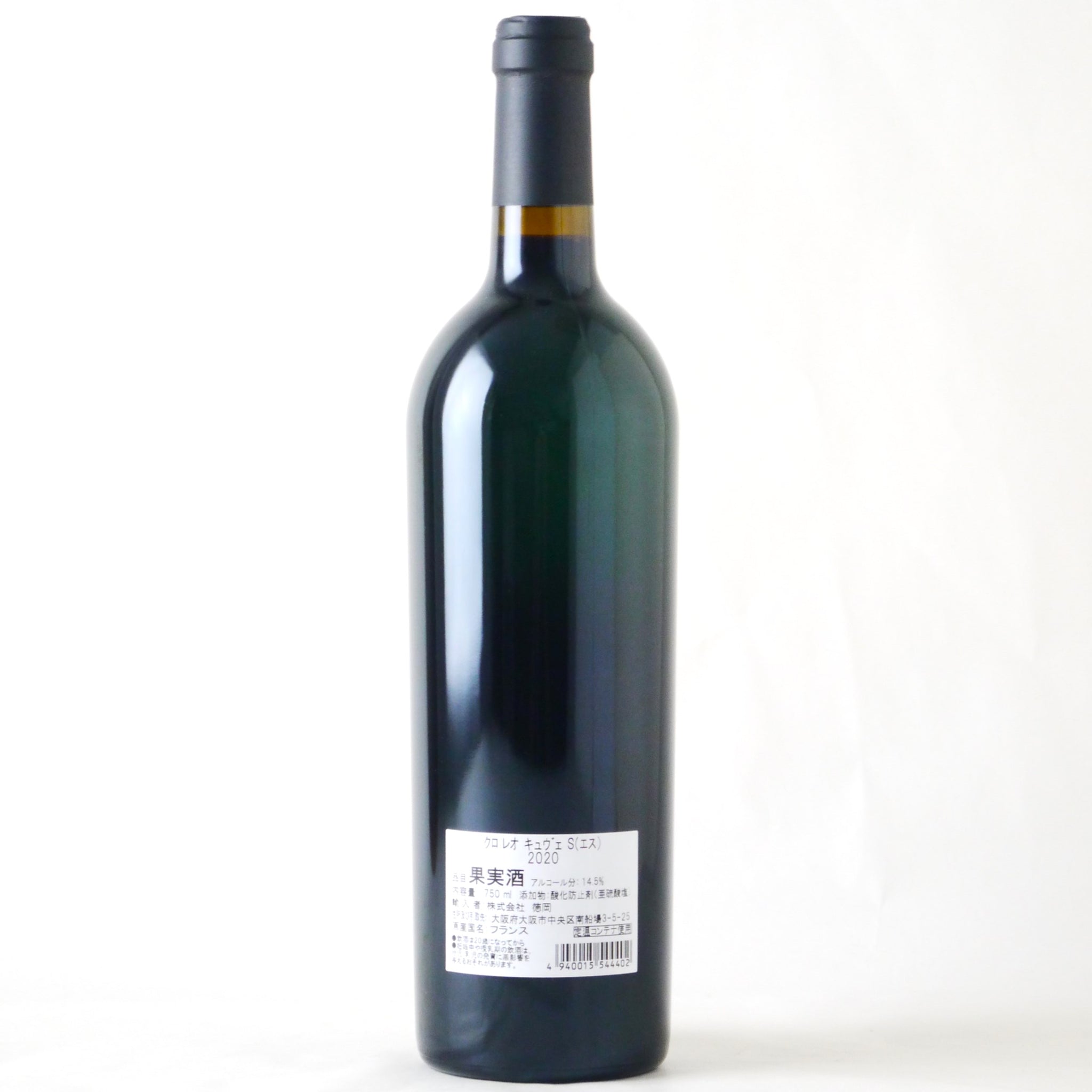 お*犬様 2004 Clos Leo クロ レオ Côtes de Castil 楽天市場】2004年 クロ レオ 750ml フランス ボルドー 赤ワイン