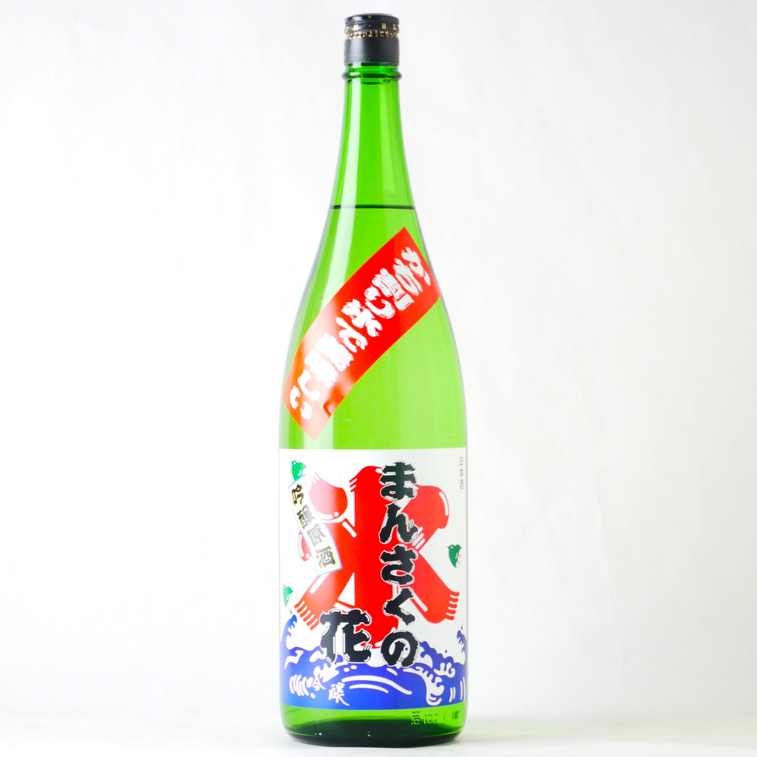 まんさくの花 吟醸原酒 かち割りまんさく 1800ml