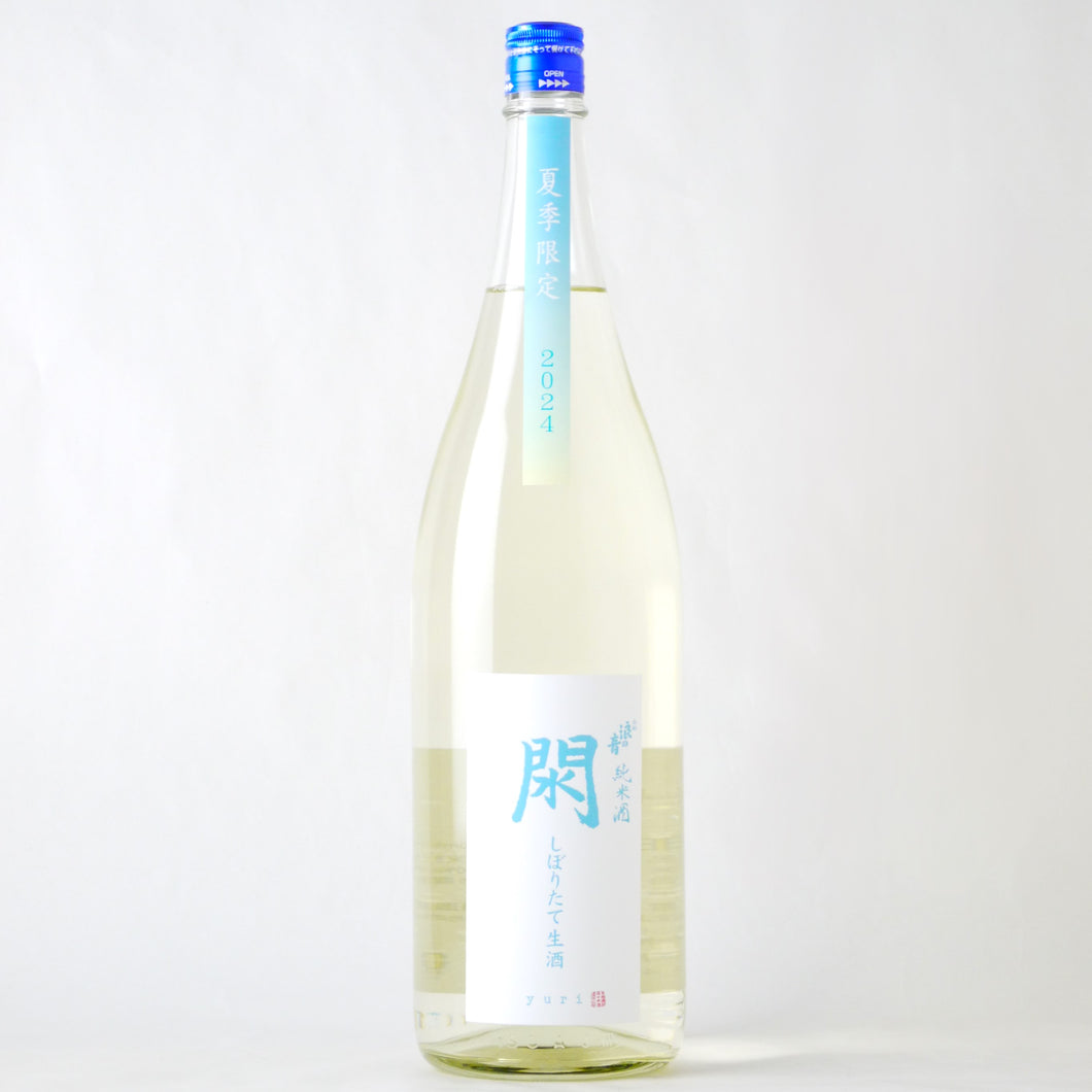 宝船浪の音 夏季限定 純米酒 閖 しぼりたて生酒 1800ml【2024】