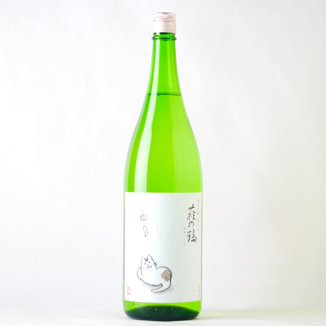 萩の鶴 純米吟醸 別仕込『夕涼み猫』1800ml