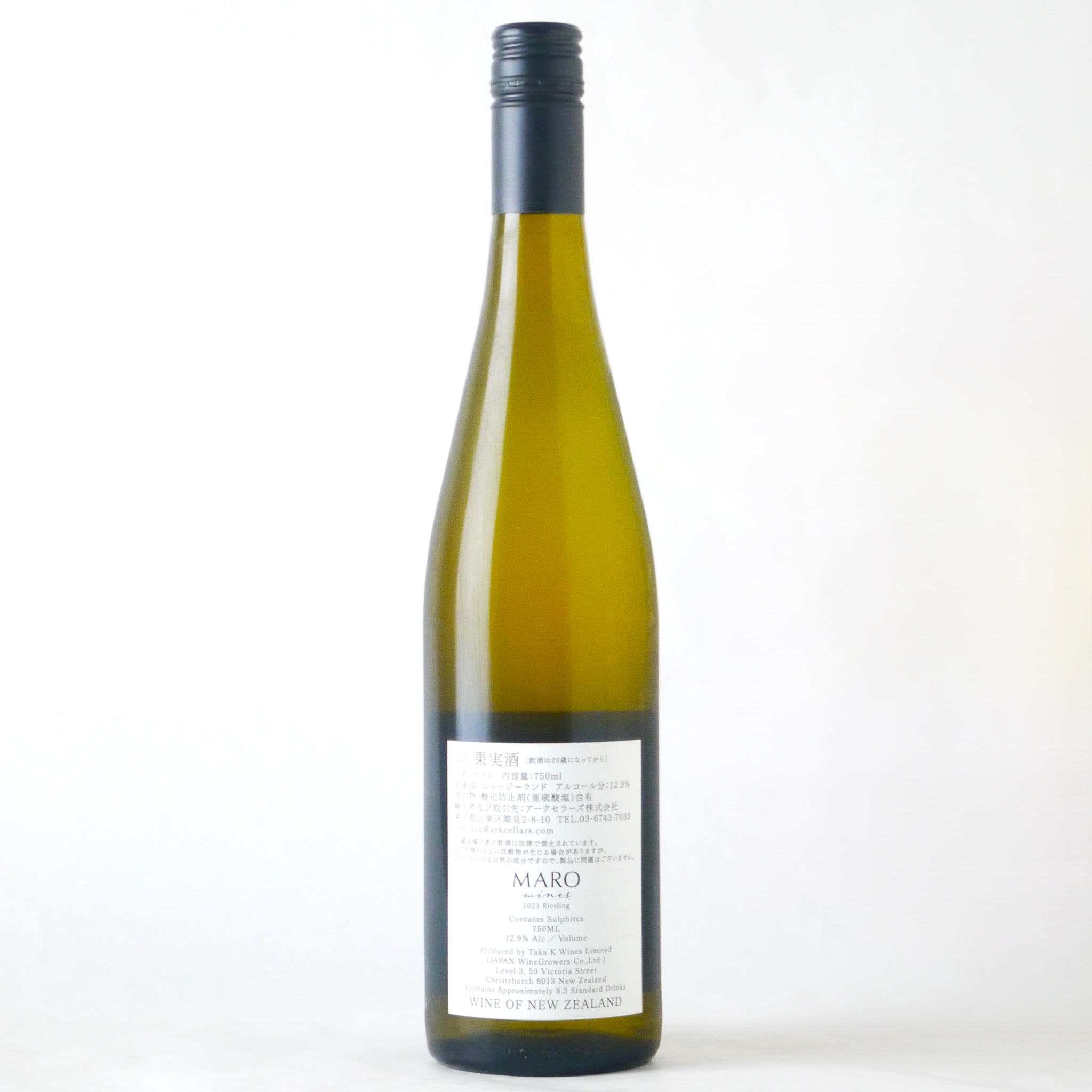 マロ・ワインズ リースリング【2023】 – buzaemonオンラインストア