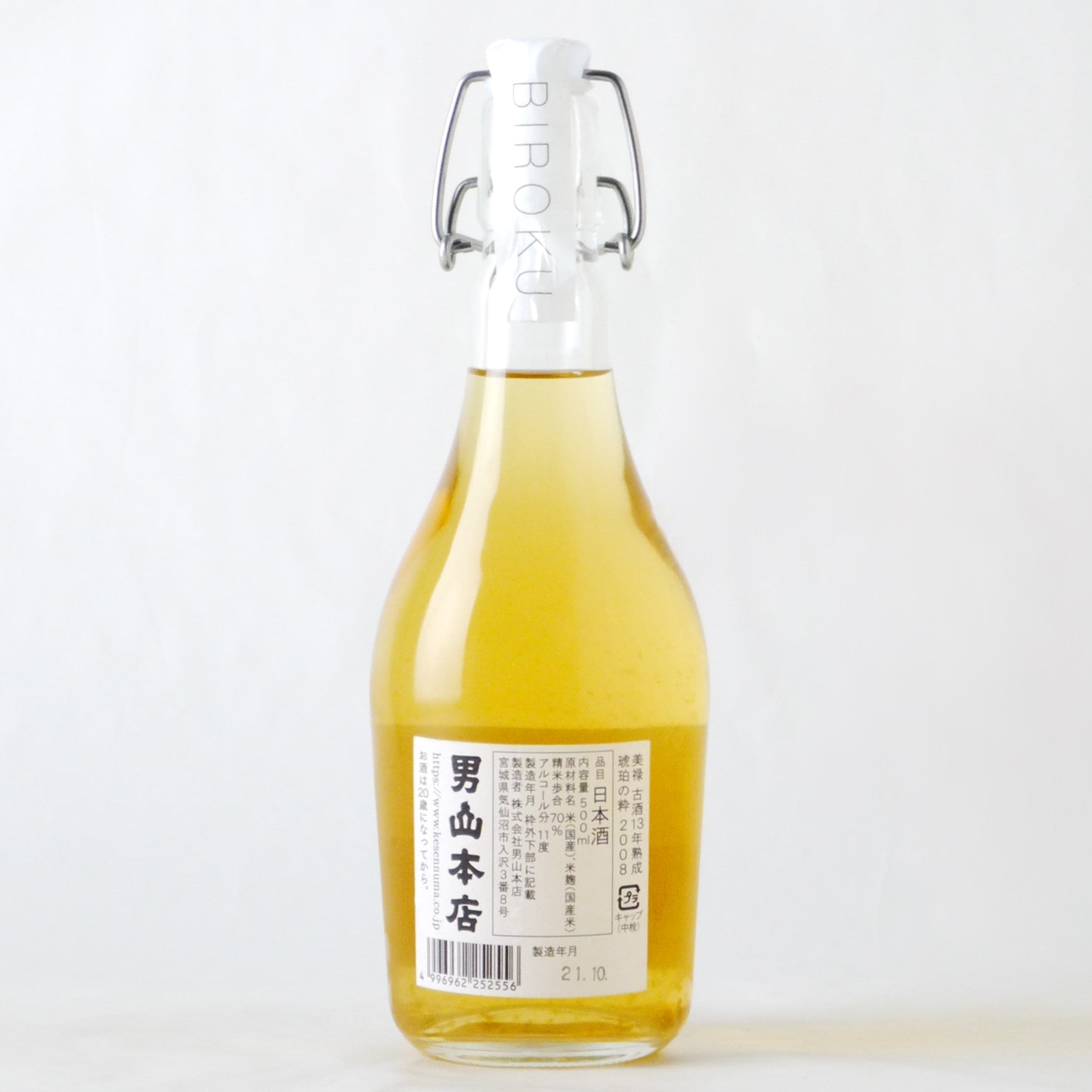 ★土日限定値下げ★15年熟成古酒 春雨ゴールド　★少なくとも35年以上熟成 泡盛横丁：泡盛・古酒の通販ショッピングサイト