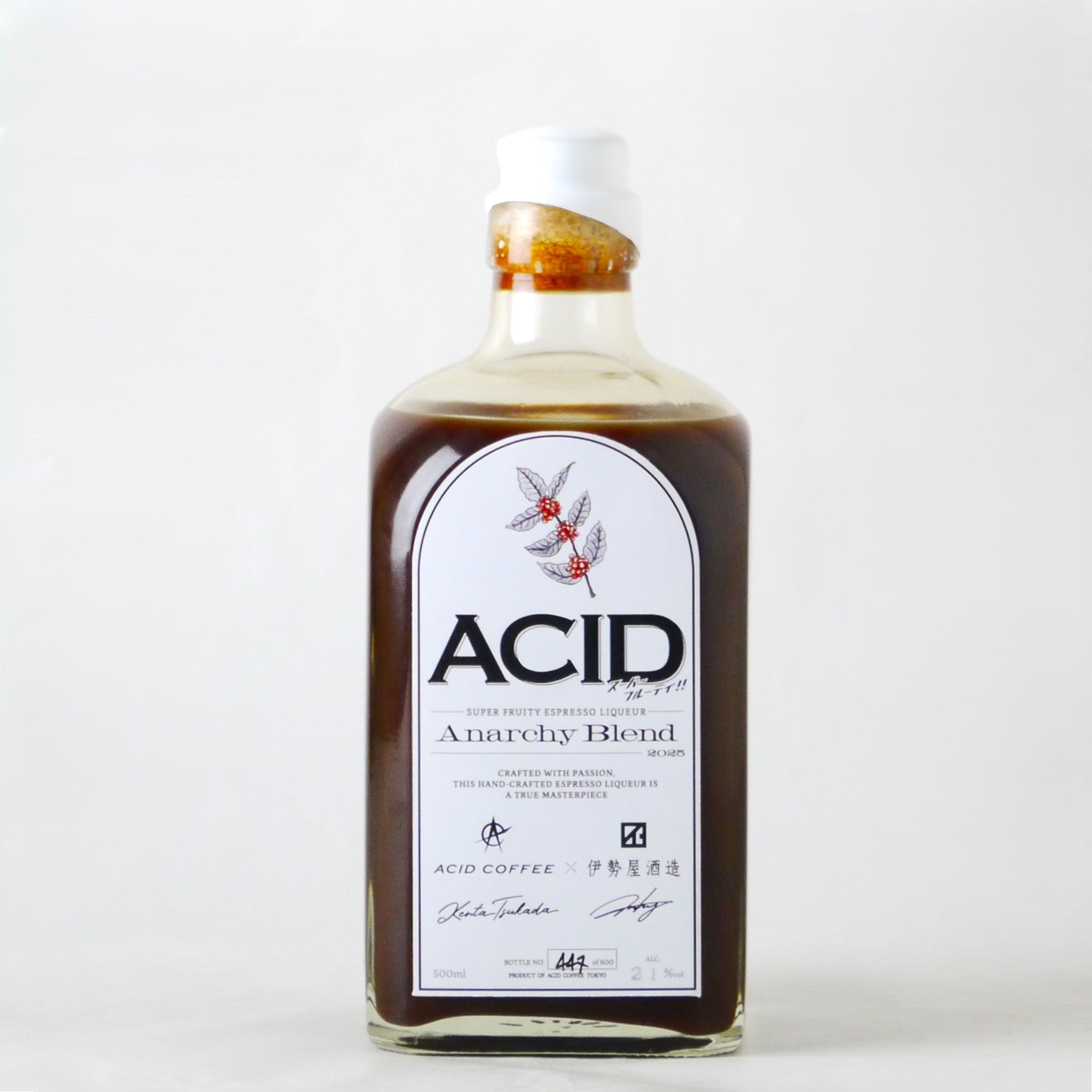 伊勢屋酒造・スカーレットアマーロ｜築100年の古民家で造られる完全