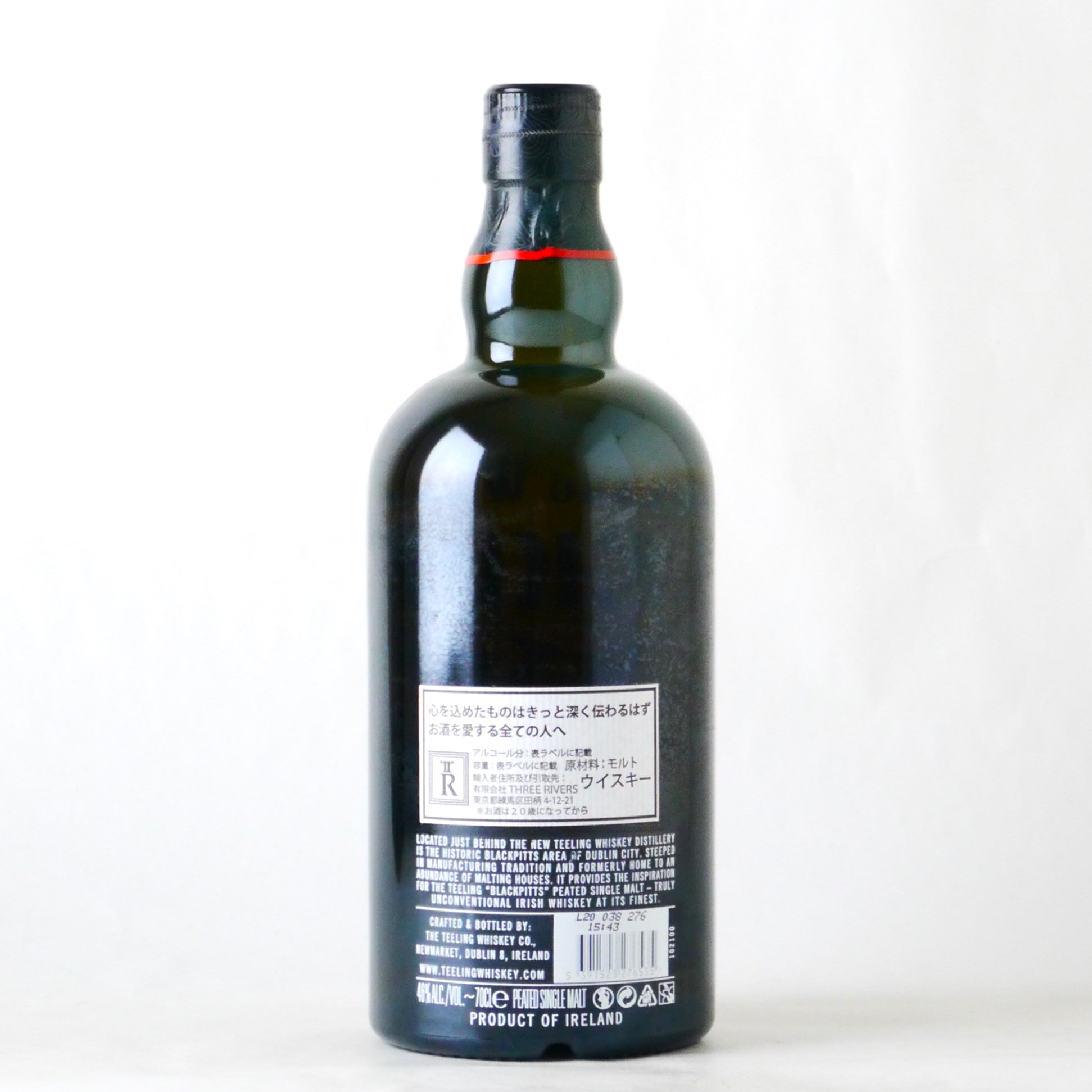 ティーリングウイスキー ブラックピッツ アイリッシュウイスキー 700ml ティーリング ブラックピッツ 700ml シングルモルト アイ
