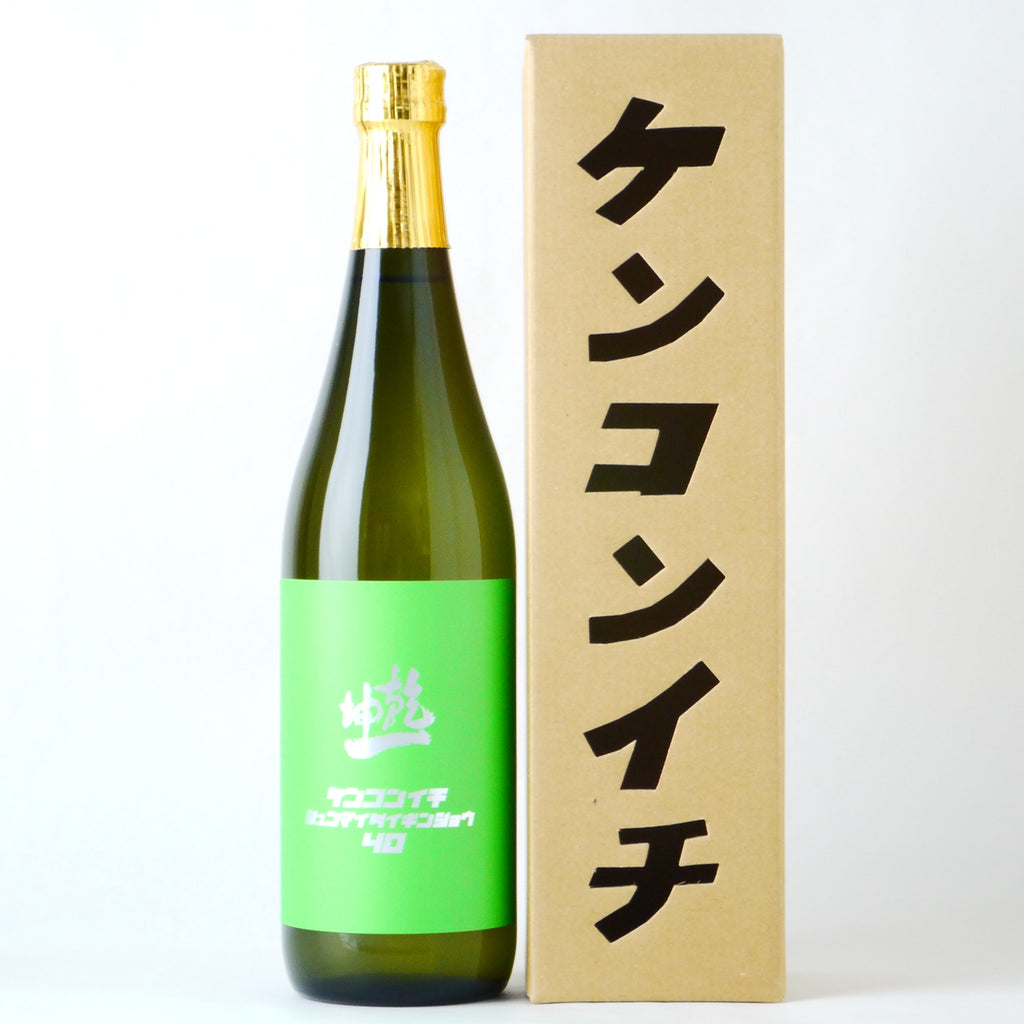 乾坤一 ケンコンイチ ジュンマイダイギンジョウ（火入れ）720ml