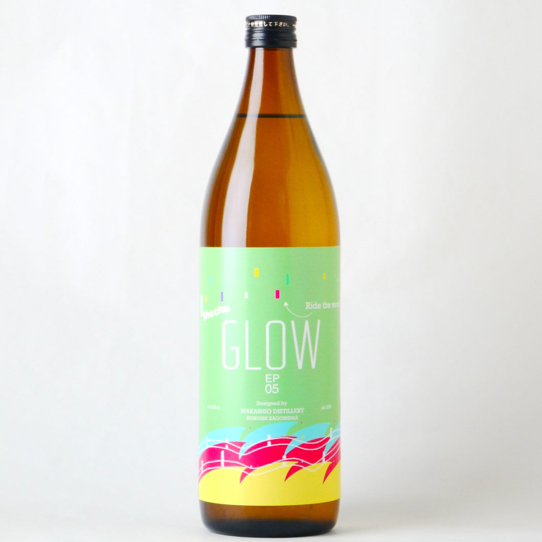 若潮酒造 GLOW EP05 900ml【芋焼酎】