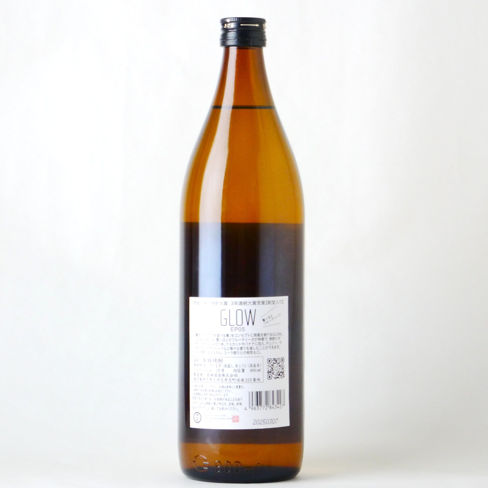 若潮酒造 GLOW EP05 900ml【芋焼酎】 – buzaemonオンラインストア