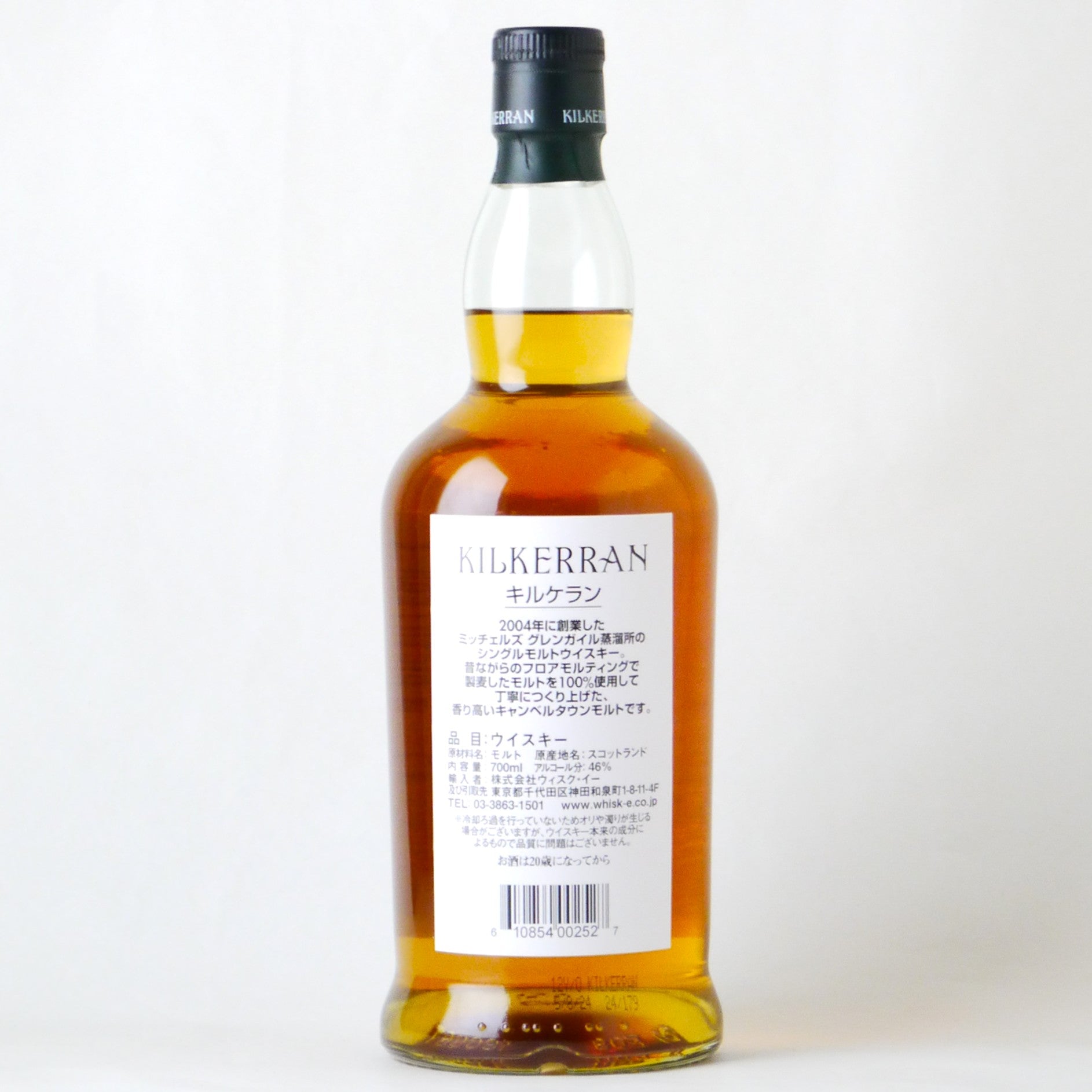 キルケラン 12年 46% 700ml KILKERRAN Amazon.co.jp: UE キルケラン 12年 46° [ ウイスキー イギリス