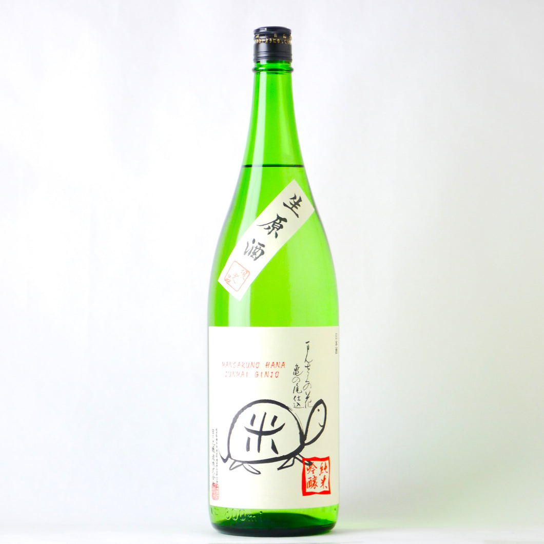 まんさくの花 純米吟醸生原酒 亀ラベル 1800ml