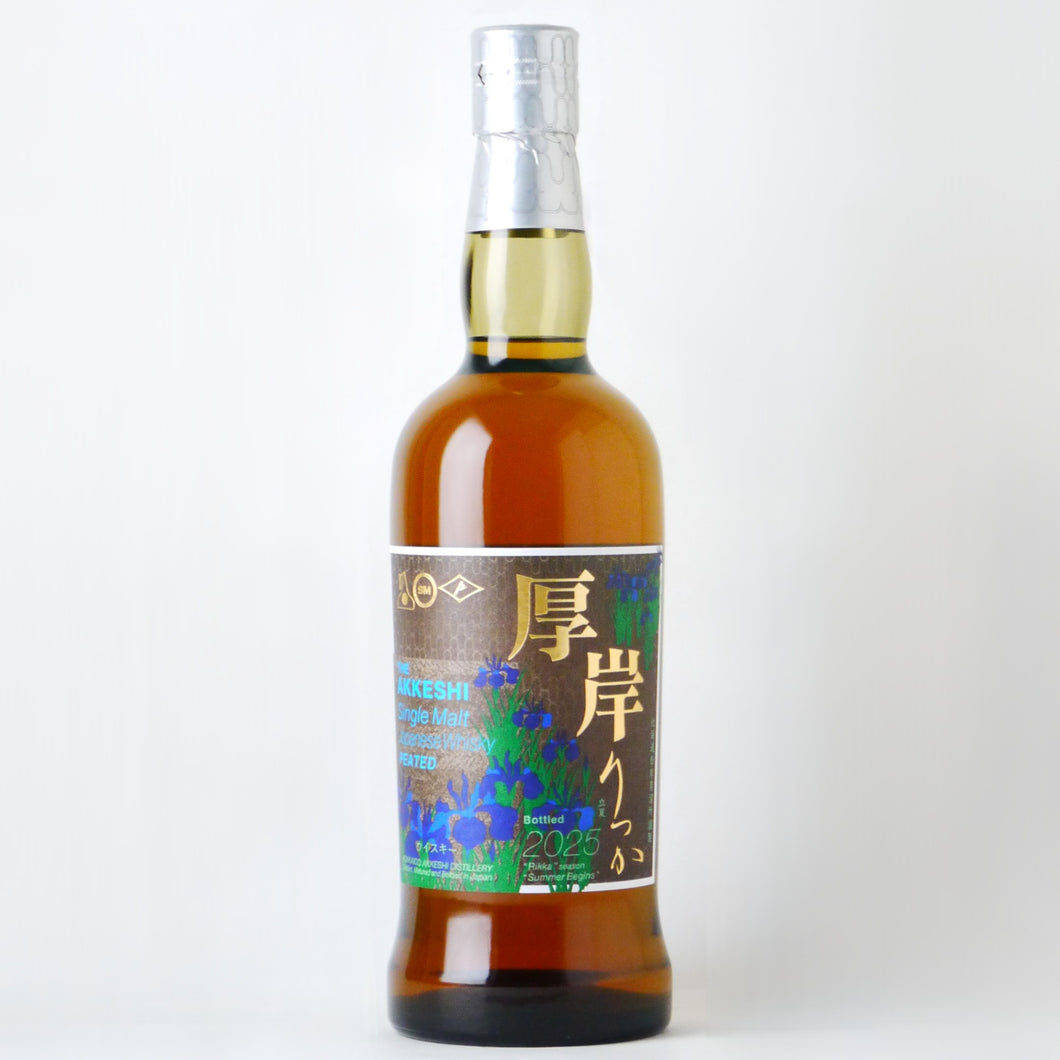 厚岸 シングルモルトジャパニーズウイスキー 立夏