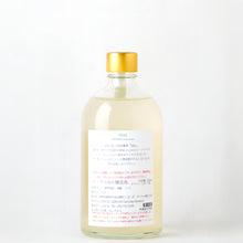 画像をギャラリービューアに読み込む, LIBROM ミント 500ml
