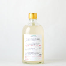 画像をギャラリービューアに読み込む, LIBROM ベルべーヌ 500ml
