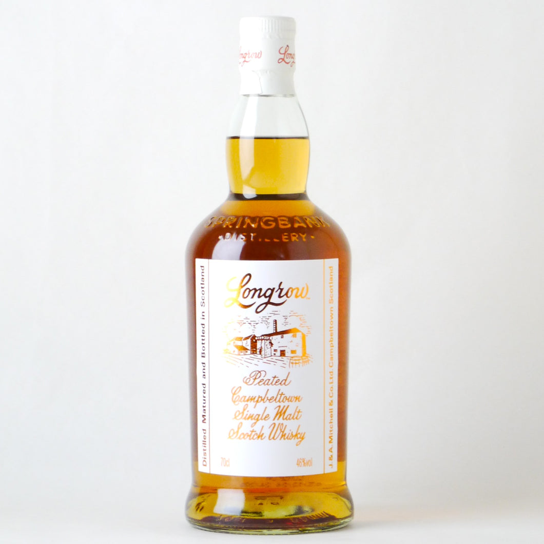 ロングロウ 700ml