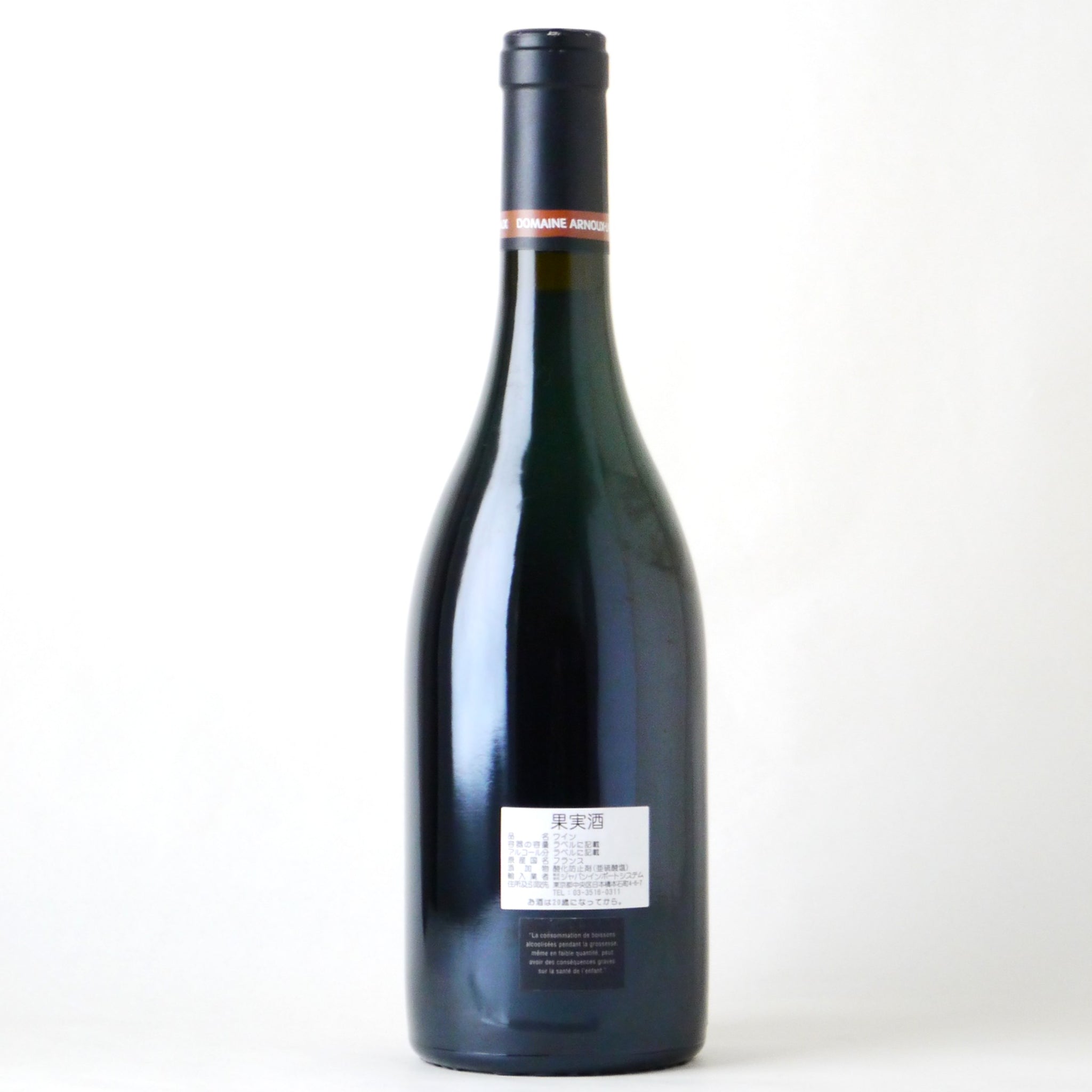 ドメーヌ・アルヌー・ラショー ヴォーヌ・ロマネ 1er レ ショーム 2015