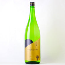 画像をギャラリービューアに読み込む, 宮寒梅 純米吟醸『AUTUMN TIME』1800ml
