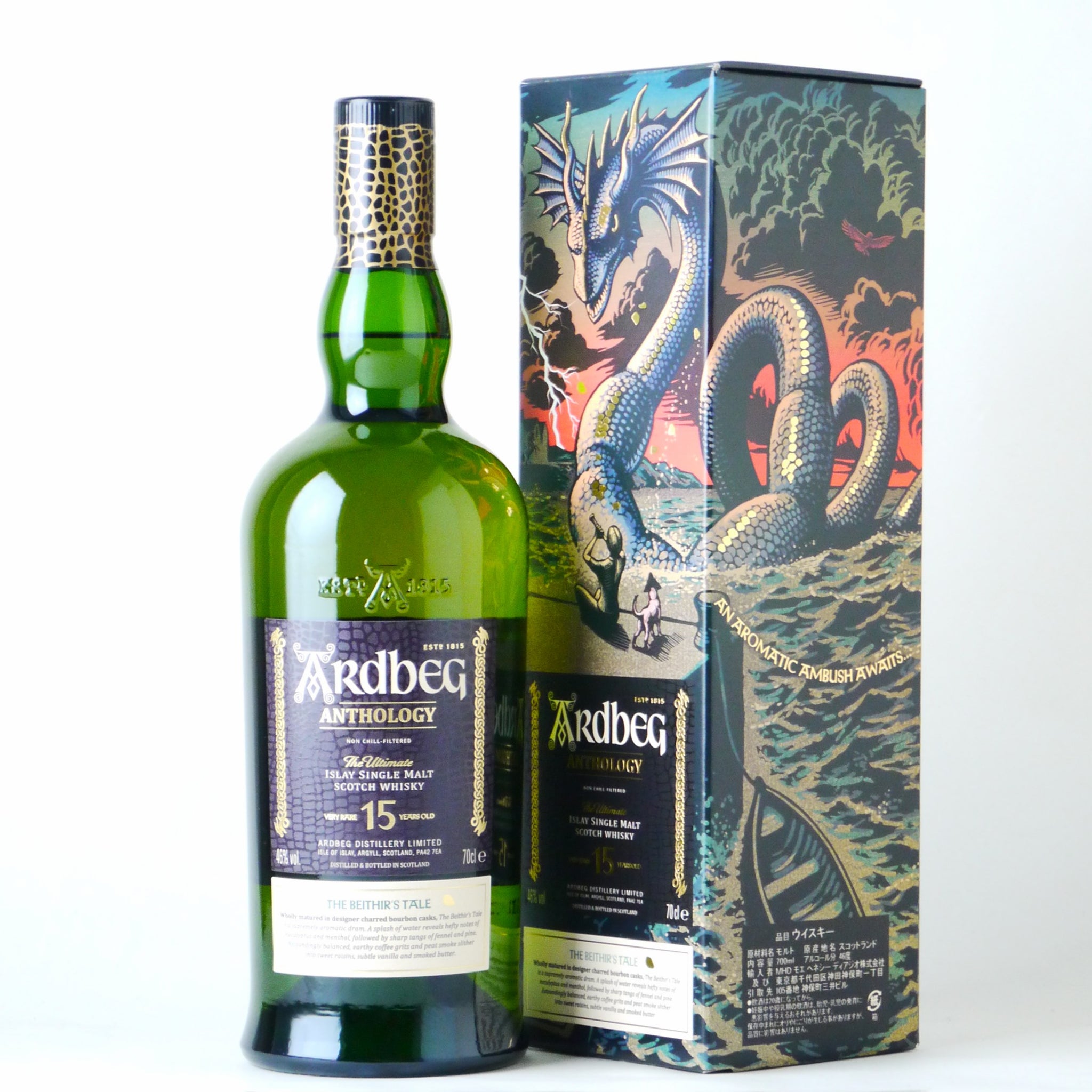[限定商品] Ardbeg アンソロジー15年<ベヒルズ.テ－ル> ! アードベッグ アンソロジー 15年 ベヒルズ・テール