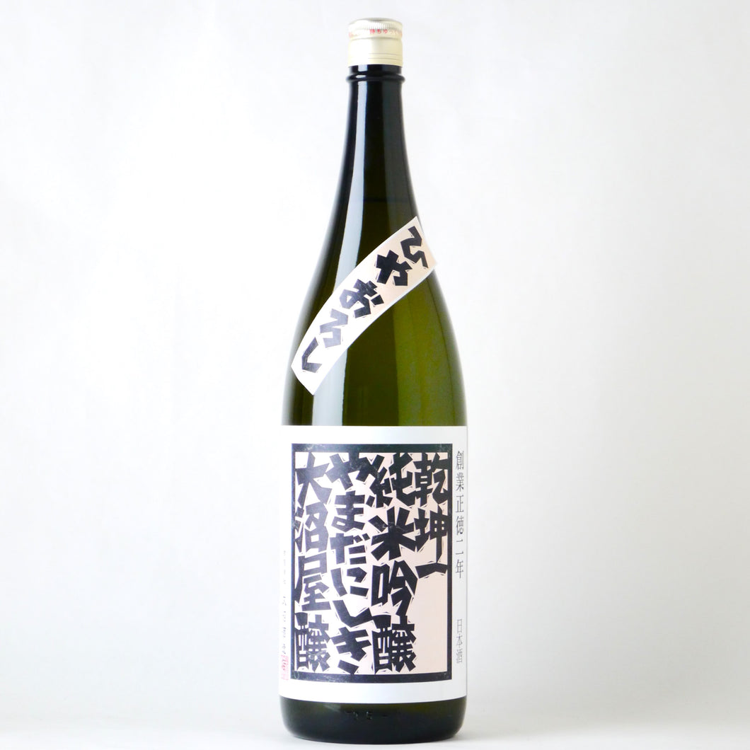 乾坤一 純米吟醸 山田錦 ひやおろし 1800ml