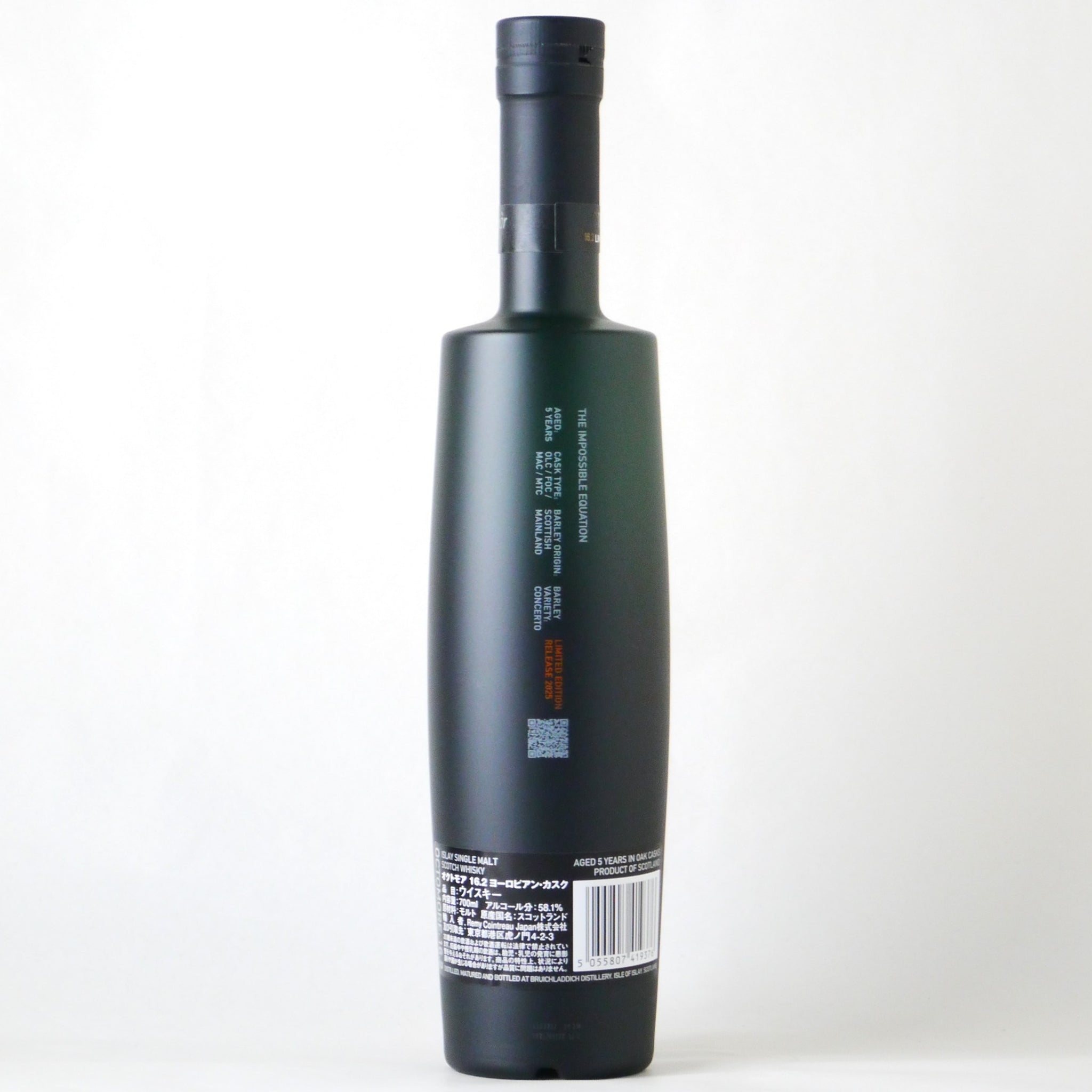 オクトモア 16.2 ヨーロピアン・カスク 700ml – buzaemonオンラインストア