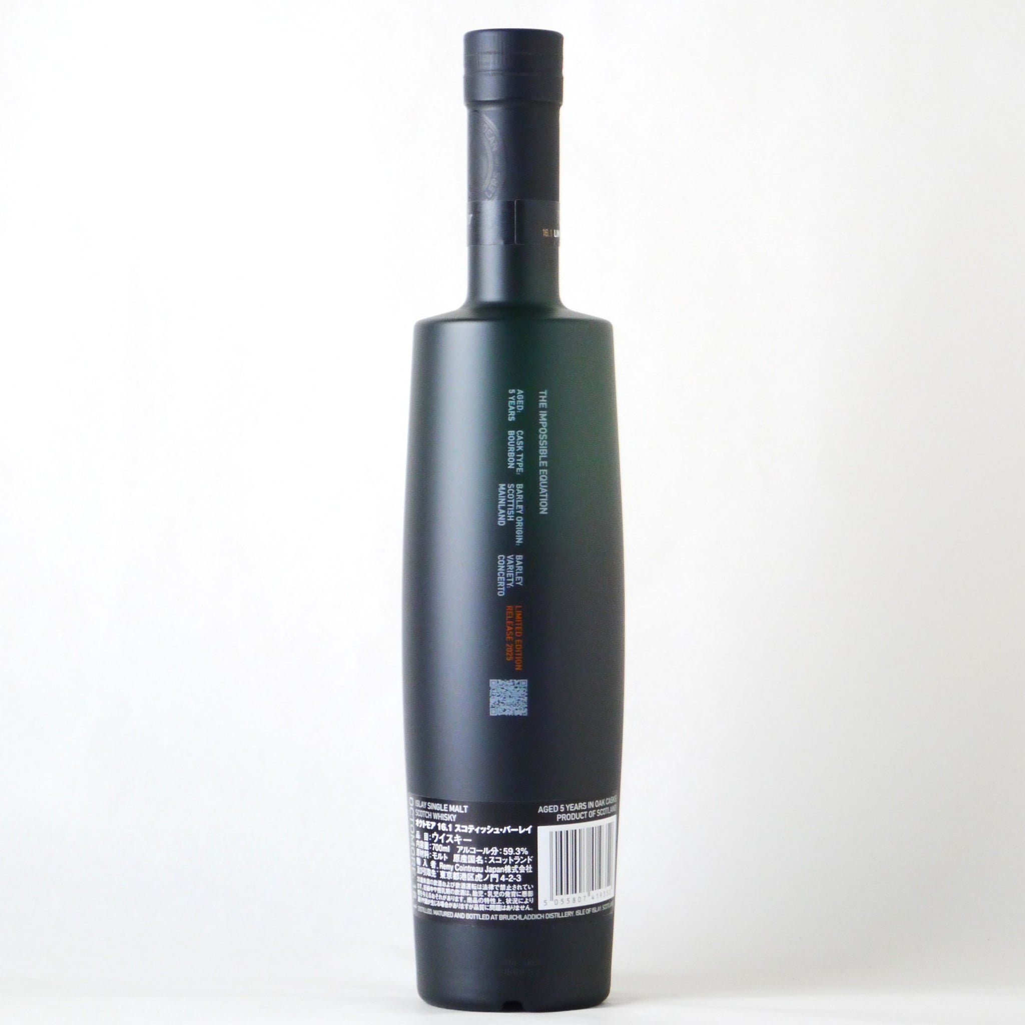 オクトモア 16.1 スコティッシュ・バーレイ 700ml – buzaemon