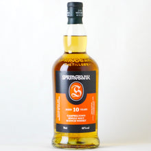 画像をギャラリービューアに読み込む, スプリングバンク 10年 700ml
